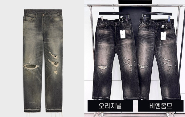 CEL*NE 2024 디스트레스드 워싱 웨슬리 팬츠 (1:1 HIGH PREMIUM)