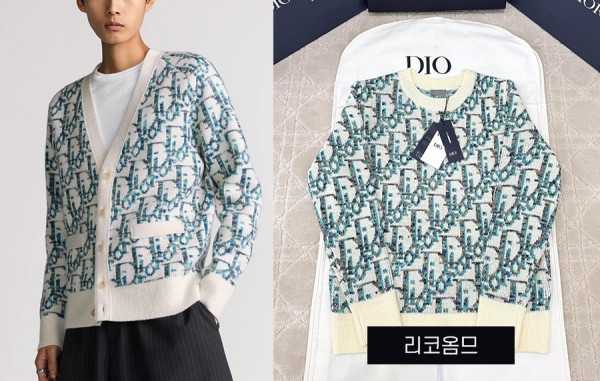 남녀공용 D올 오블리크 자카드 가디건 & 니트 (1:1 HIGH PREMIUM)