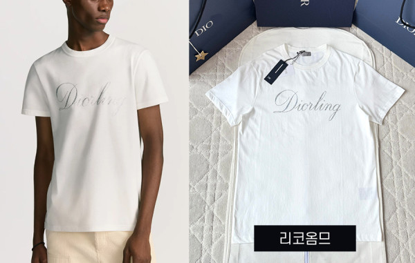 남녀공용 D올 Diorling 글리터 크루넥 반팔 티셔츠 (1:1 HIGH PREMIUM)